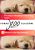 111. pierwsze present continuous